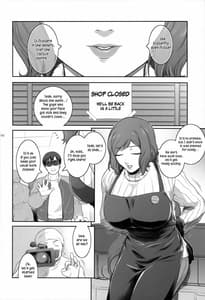 Page 5: 004.jpg | 砂漠に蝶は | View Page!