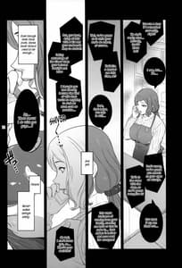 Page 11: 010.jpg | 砂漠に蝶は | View Page!