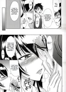 Page 6: 005.jpg | 冴子のしたたり | View Page!