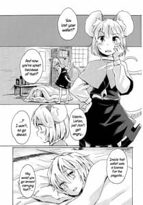 Page 4: 003.jpg | 探し物はナンですか | View Page!