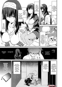 Page 2: 001.jpg | 鷺沢文香の催眠ドスケベ感想文 ＋ おまけペーパー | View Page!