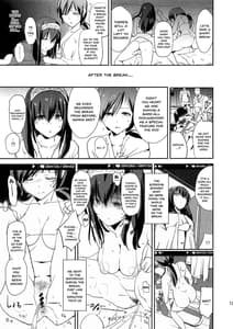 Page 14: 013.jpg | 鷺沢文香の催眠ドスケベ感想文 ＋ おまけペーパー | View Page!
