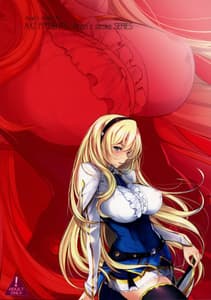 Page 2: 001.jpg | 最弱◎敗の淫装機竜 | View Page!