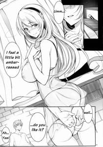 Page 5: 004.jpg | 最弱◎敗の淫装機竜 | View Page!