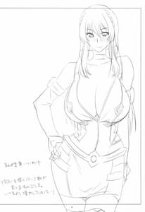 Page 3: 002.jpg | 西条涼音の性欲処理教室 | View Page!