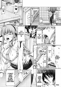 Page 5: 004.jpg | サイコロ1前編 | View Page!