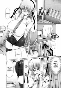 Page 14: 013.jpg | サイコロ1前編 | View Page!