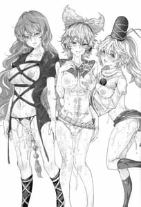 Page 2: 001.jpg | 催眠なんてかからない!!!文月 | View Page!