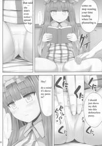 Page 6: 005.jpg | 催眠レイプ パチュリー・ノーレッジ | View Page!