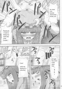 Page 15: 014.jpg | 催眠レイプ パチュリー・ノーレッジ | View Page!