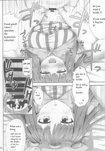 Page 16: 015.jpg | 催眠レイプ パチュリー・ノーレッジ | View Page!