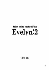 Page 2: 001.jpg | Saint Foire Festival／eve Evelyn2 | View Page!