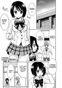 Page 4: 003.jpg | 西連寺春菜の蜜壺1 | View Page!