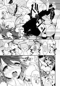 Page 12: 011.jpg | 最終戦艦カノジョ | View Page!
