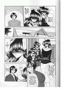 Page 7: 006.jpg | 最終姦 | View Page!