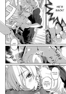 Page 11: 010.jpg | さかり | View Page!