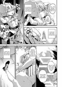 Page 12: 011.jpg | さかり | View Page!