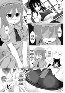 Page 9: 008.jpg | 搾園の巫女 | View Page!