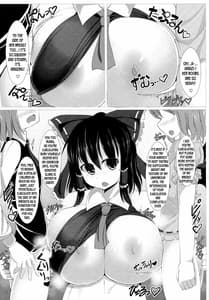 Page 16: 015.jpg | 搾園の巫女 | View Page!