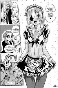 Page 3: 002.jpg | 佐久間コーチのおもてなし | View Page!