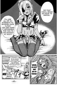 Page 6: 005.jpg | 佐久間コーチのおもてなし | View Page!