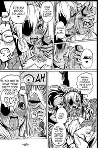 Page 8: 007.jpg | 佐久間コーチのおもてなし | View Page!