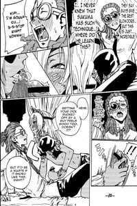 Page 11: 010.jpg | 佐久間コーチのおもてなし | View Page!