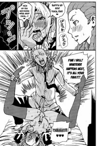 Page 14: 013.jpg | 佐久間コーチのおもてなし | View Page!
