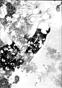 Page 3: 002.jpg | さくらおに | View Page!