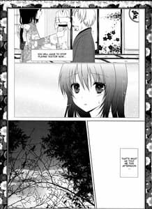 Page 5: 004.jpg | さくらおに | View Page!