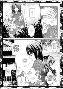 Page 6: 005.jpg | さくらおに | View Page!