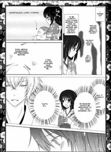Page 7: 006.jpg | さくらおに | View Page!