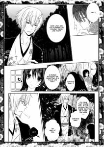 Page 10: 009.jpg | さくらおに | View Page!