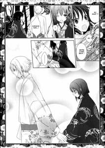 Page 11: 010.jpg | さくらおに | View Page!