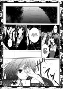 Page 12: 011.jpg | さくらおに | View Page!
