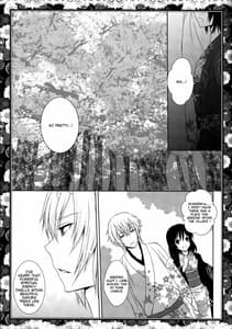 Page 13: 012.jpg | さくらおに | View Page!