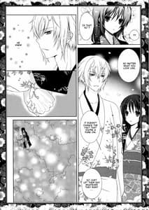 Page 14: 013.jpg | さくらおに | View Page!