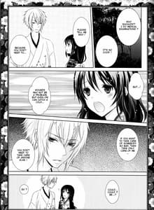 Page 15: 014.jpg | さくらおに | View Page!