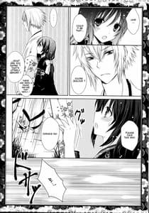 Page 16: 015.jpg | さくらおに | View Page!