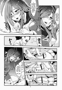 Page 7: 006.jpg | 搾精死人 | View Page!