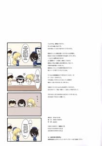 Page 16: 015.jpg | さみしがりやの人魚姫 | View Page!