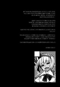 Page 3: 002.jpg | SanaX | View Page!
