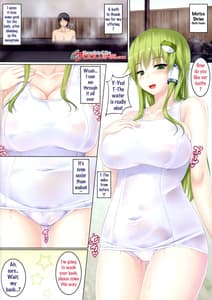 Page 4: 003.jpg | 早苗さんが旧白スク水で筆おろししてくれる本 | View Page!
