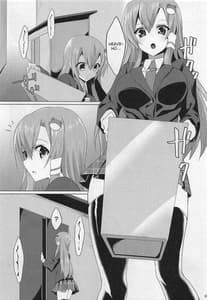 Page 2: 001.jpg | 早苗さんin体育倉庫 | View Page!