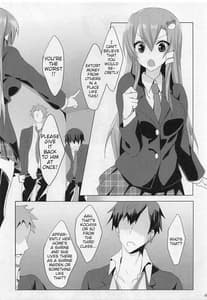 Page 4: 003.jpg | 早苗さんin体育倉庫 | View Page!