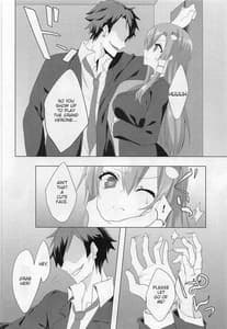 Page 5: 004.jpg | 早苗さんin体育倉庫 | View Page!