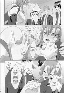 Page 7: 006.jpg | 早苗さんin体育倉庫 | View Page!