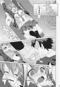 Page 8: 007.jpg | 早苗さんin体育倉庫 | View Page!
