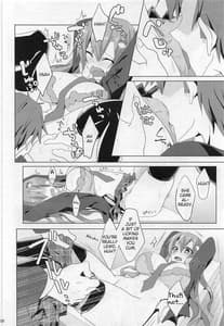 Page 9: 008.jpg | 早苗さんin体育倉庫 | View Page!