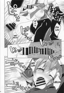 Page 13: 012.jpg | 早苗さんin体育倉庫 | View Page!